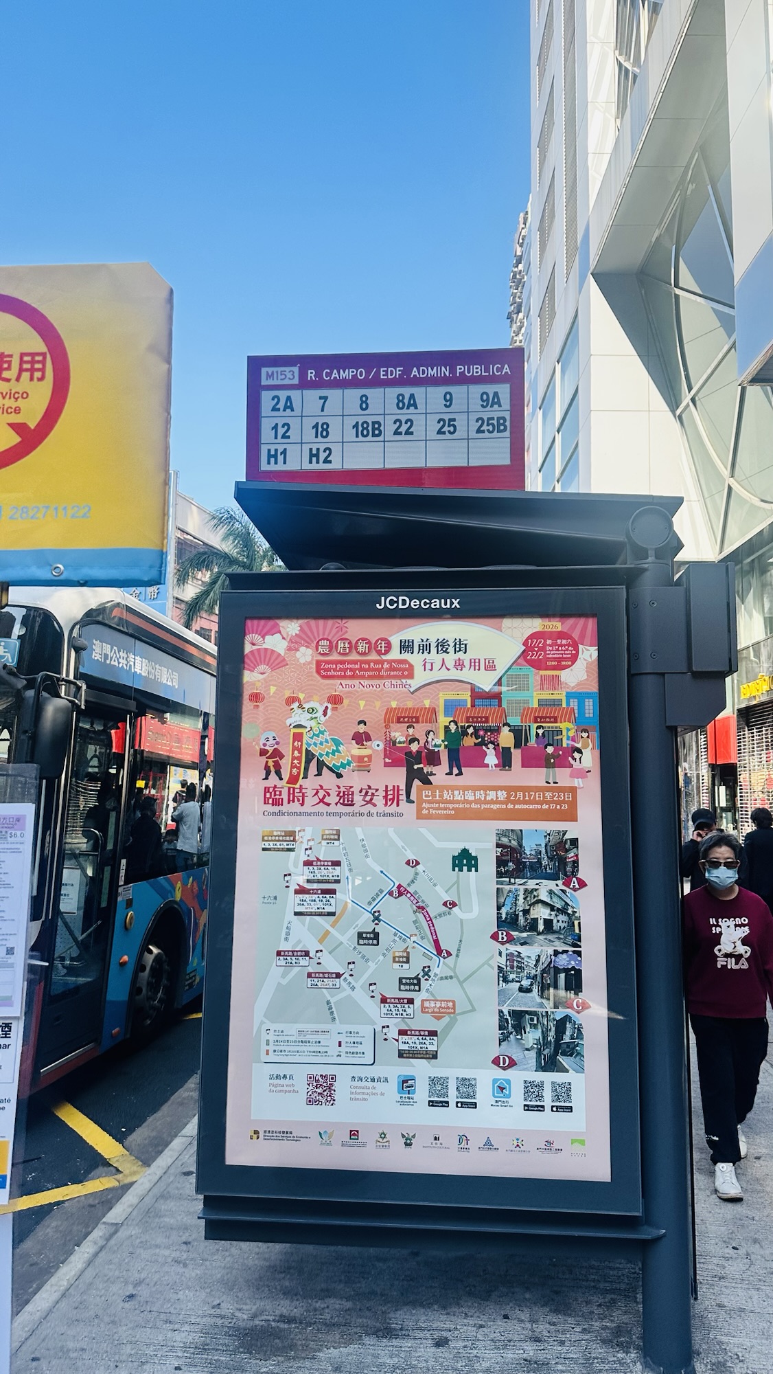 Macau Free Shuttle Buses: Your Travel Hack